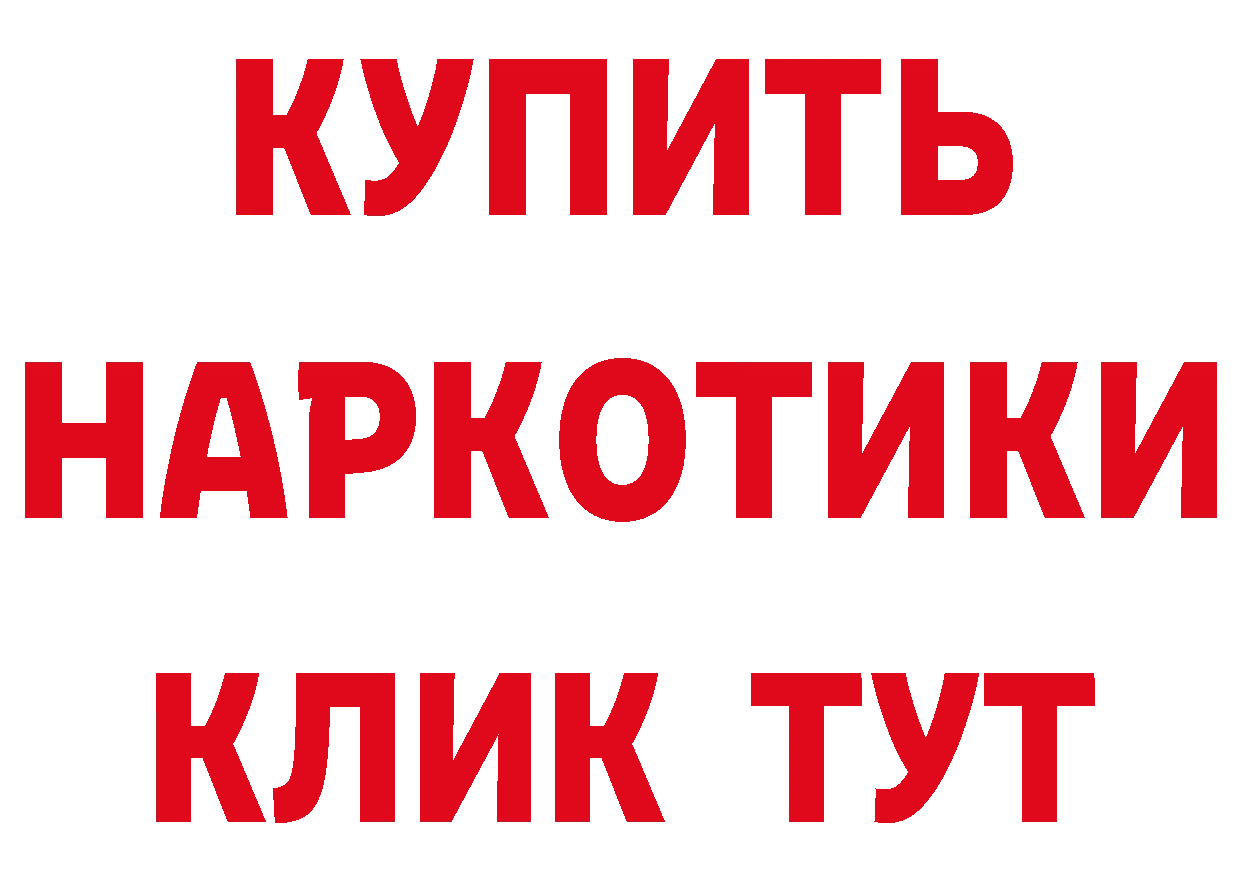 ГАШ VHQ маркетплейс площадка блэк спрут Ужур